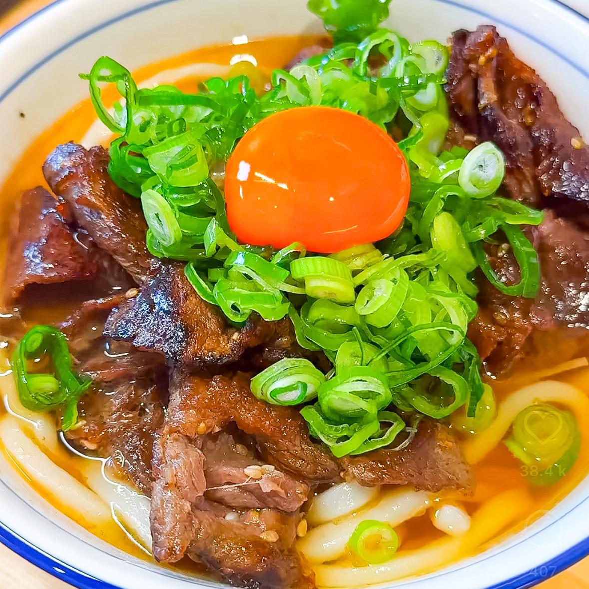 Garlic Beef Udon Soup